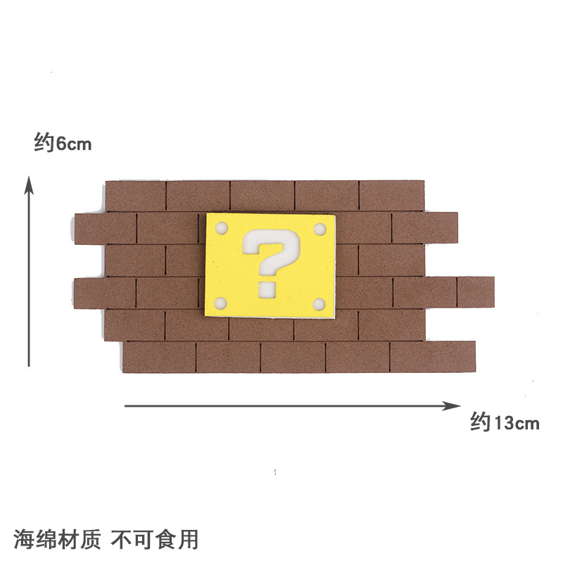 马里奥生日蛋糕装饰超级玛丽摆件派对甜品台插件插牌diy小插件 - 图3