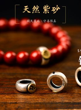 朱砂本命佛原石十二生肖护身符