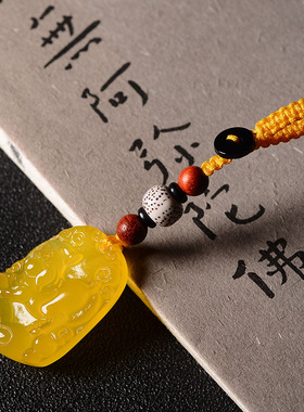 龙蛇黄玉髓汽车钥匙扣本命年吊坠