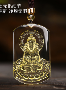 天然黄水晶长寿佛吊坠男士女款