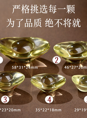 天然黄水晶元宝摆件财神客厅