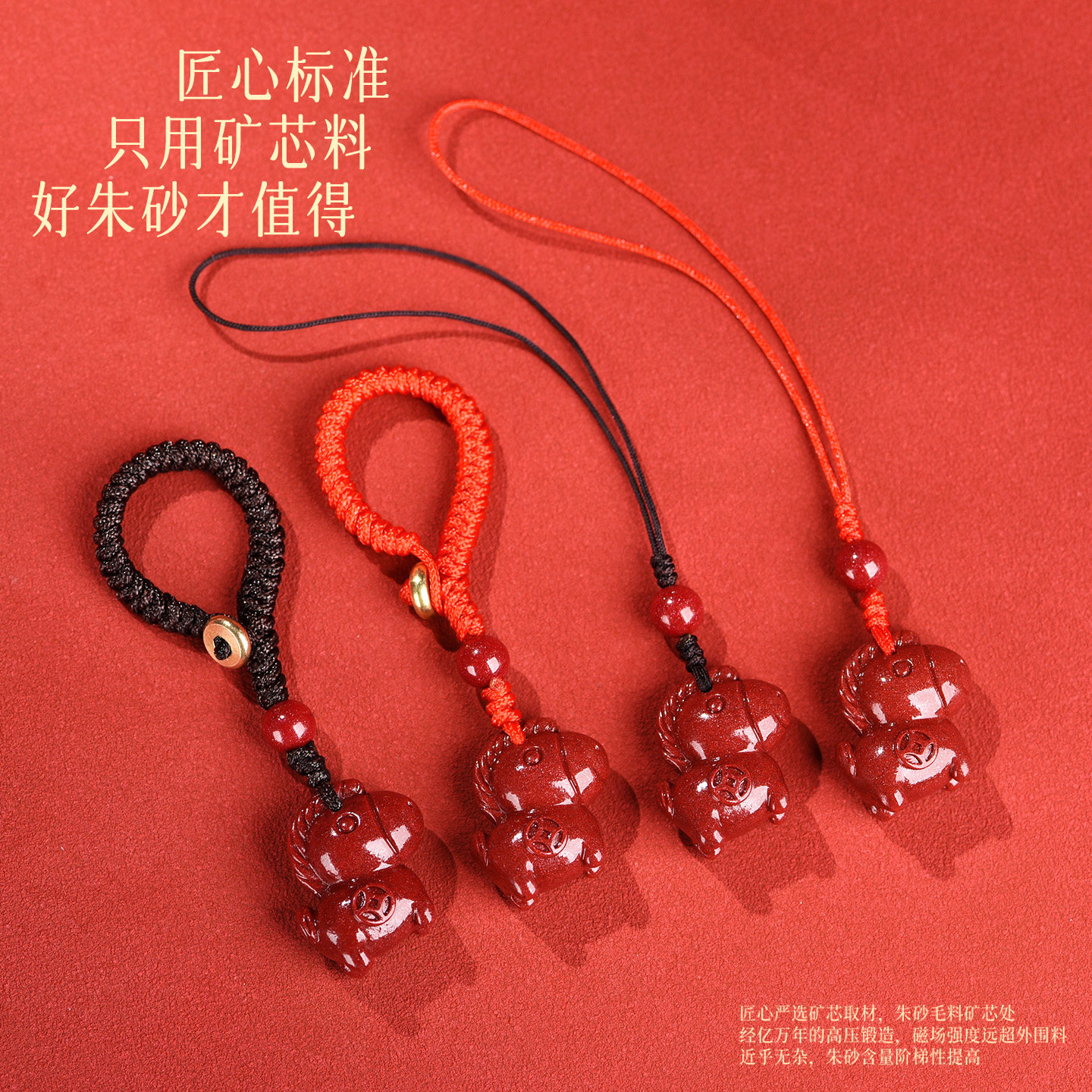 正品保真朱砂吊坠本命年生肖马项链女款宝妈儿童挂件男钥匙扣礼物,淘宝优惠券,粉丝福利购,淘宝优惠卷