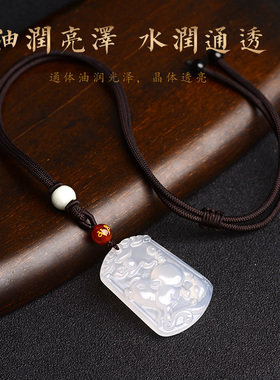 本命年属猪天然白玛瑙吊坠