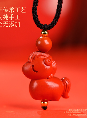 朱砂本命年小马吊坠男女手机链