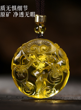 天然黄水晶貔貅吊坠男士女款高端
