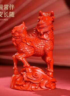 朱砂麒麟摆件一对火麒麟