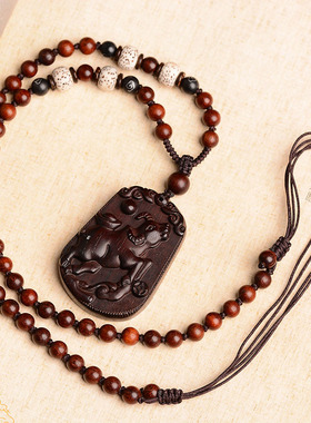 小叶紫檀十二生肖男士蛇鸡牛吊坠