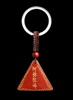 正品保真朱砂平安护身符吊坠