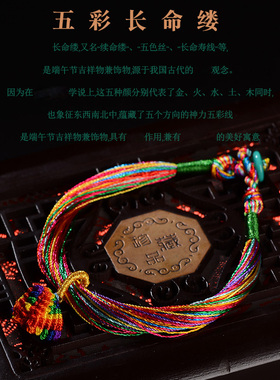 手工编织小粽子婴儿端午节五彩绳