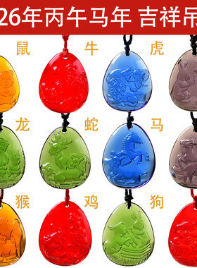 宋韶光属虎2026年吉祥物摆件