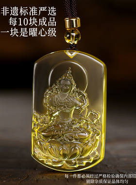 天然黄水晶金刚萨埵吊坠高端挂件