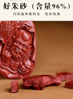 正品保真朱砂女项链男女吊坠