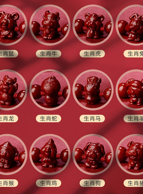 保真朱砂红绳本命年十二生肖手链
