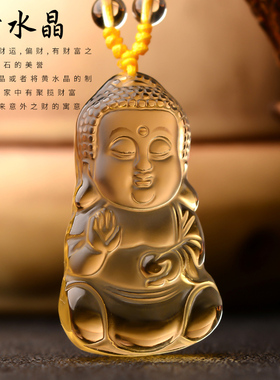 儿童随身玉佛挂件黄水晶吊坠