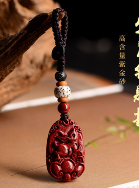 钥匙扣汽车挂件男士十二生肖吊坠