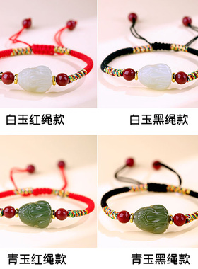 和田玉招财貔貅手链男女款