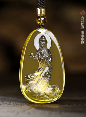 天然黄水晶乘龙观音吊坠南海观音