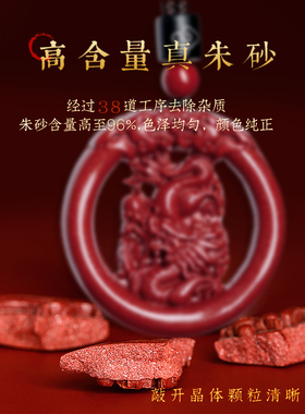 十二生肖守护神龙吊坠平安扣挂件