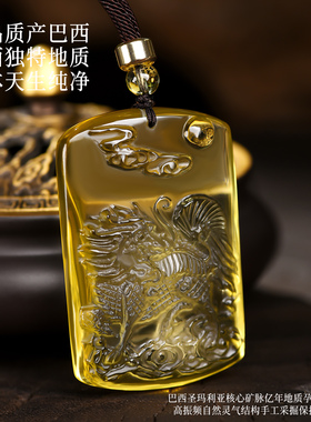 天然黄水晶坤为地缺土补土吊坠
