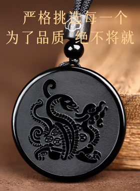 五行缺水补水黑曜石玄武吊坠