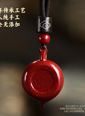 正品朱砂把把壶汽车钥匙挂件吊坠