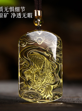 天然黄水晶霸王貔貅吊坠高端挂件
