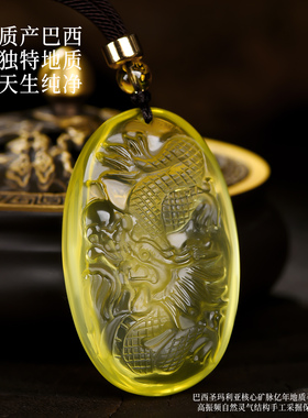 天然黄水晶祥龙吊坠生肖龙牌挂件