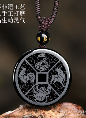 天然黑曜石生肖三合六合吊坠男女
