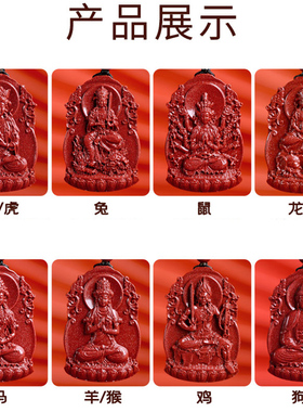 高纯度朱砂吊坠女款正品文殊