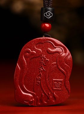 正品原矿朱砂天师钟馗吊坠