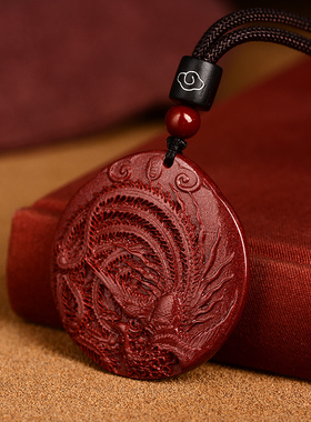 正品朱砂火凤凰朱雀吊坠本命年