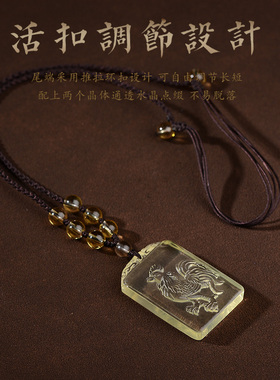 黄水晶吊坠十二生肖属鸡守护神