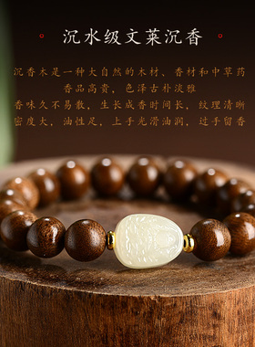 文莱沉香老料檀木质十二生肖