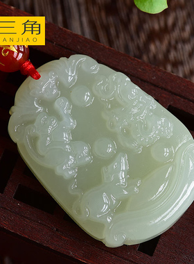 和田玉吊坠十二生肖属相鼠龙猴