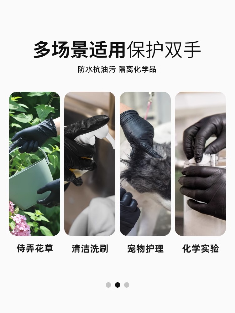 爱马斯一次性手套丁腈加厚食品厨房家务清洁机械维修工业纹身美容