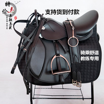 High-end full set of saddle new hand coach integrated saddles soft and comfortable without deforming horse with equestrian items special price