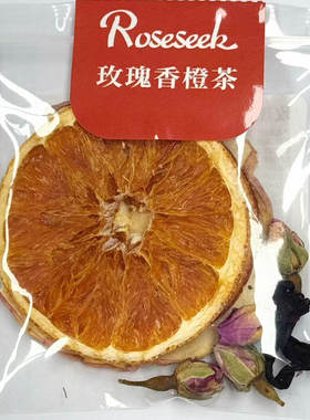 果茶玫瑰香橙桑葚甜茶冷泡茶夏日冲泡饮品办公室茶包女生养生新茶