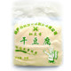 Huludao specialty specialty rainbow bean incense as a gift