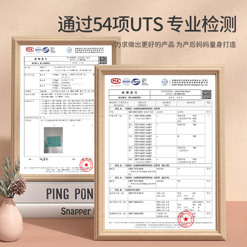 骨盆带耻骨分离产后收胯孕妇产妇矫正专用收腹带盆骨带修护带神器