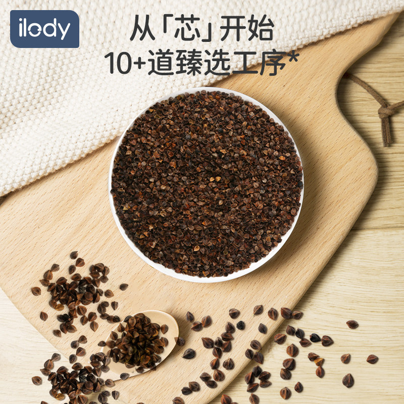 ilody新生安抚枕糖果宝宝荞麦抱枕 ilody艾洛迪婴童枕头/枕芯