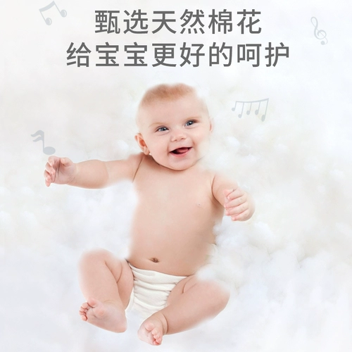 Спанный мешок с капитуляцией новорожденных с капитуляцией. В одном артефакте осень и зима