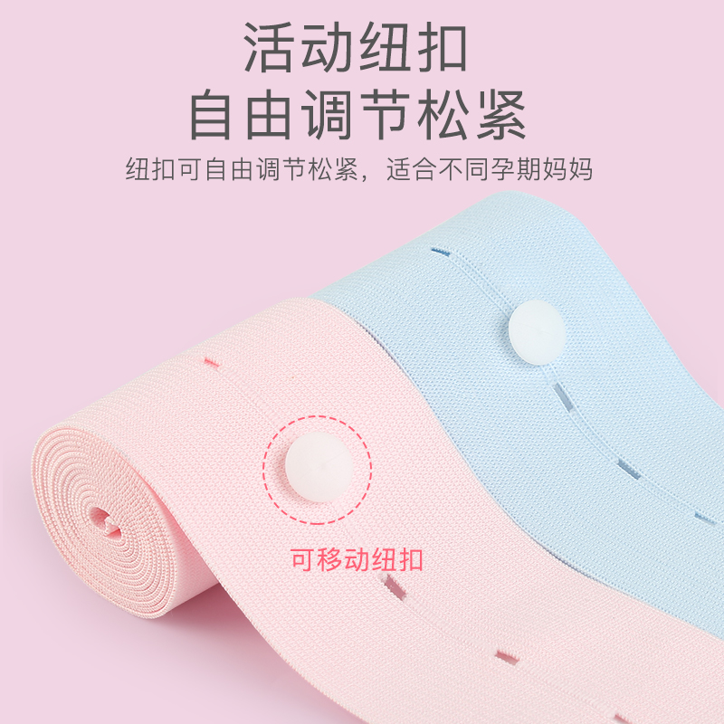 ilody 胎心监护带胎心监测带孕妇产检绷带绑带医院通用胎监带 2条