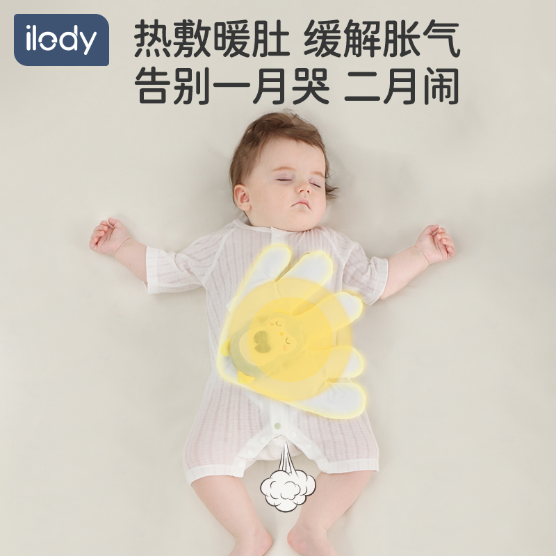  ilody艾洛迪婴童枕头/枕芯