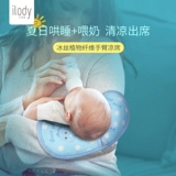 Детский шелковый летний коврик для кормящих грудью для выхода на улицу, подушка