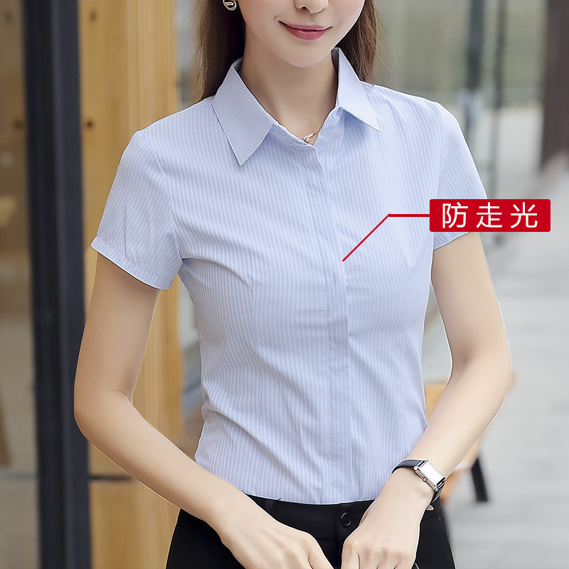 白色条纹短袖夏季职业装长袖衬衫 66号自由公路衬衫