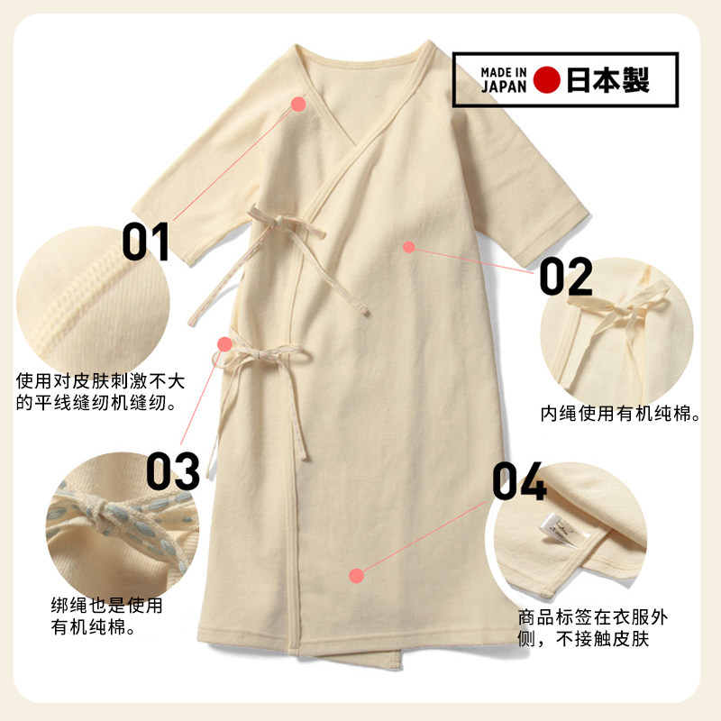 日本制内衣新生儿有机四季棉爬服 SweetMommy海外连身衣/爬服/哈衣