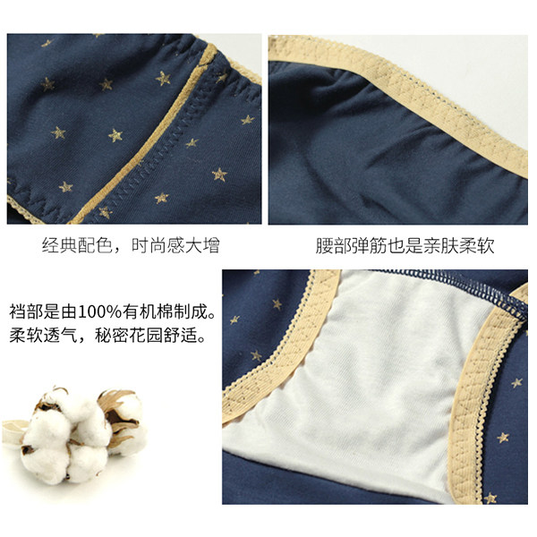 sweetmommy日本制孕妇怀孕期薄内裤 SweetMommy海外内裤