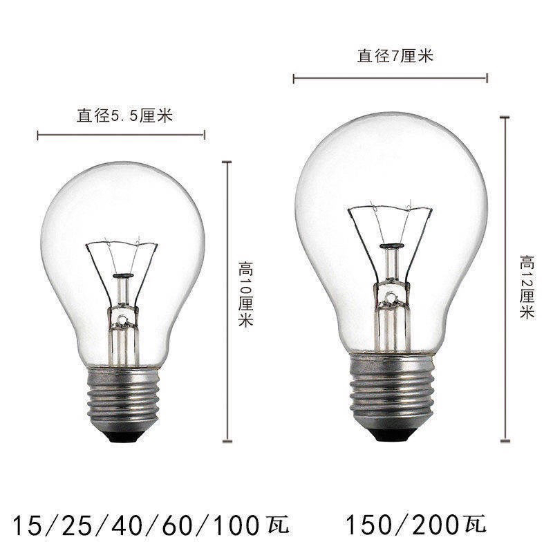 老式白炽灯泡普通灯泡电灯泡36v110v取暖钨丝灯泡220vE27螺口卡口 - 图1