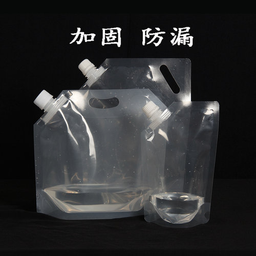 火锅汤料打包袋鲜啤原浆啤酒燕京泰山金持牛奶崂山扎啤定制LOGO - 图2