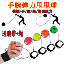 Wrist Elastic Ball Children Reaction Force Exercise Seniors Fitness Thrower Thrower Ball with Rope Toy Ball Students Play